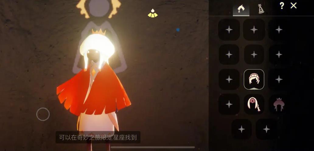 光遇怎么获得黑人面具