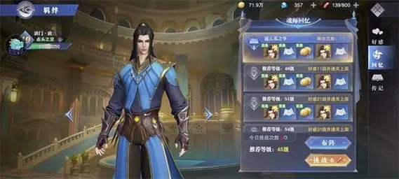 斗罗大陆唐门装备怎么获得