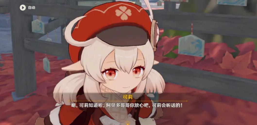 原神怎么获得可莉和温迪