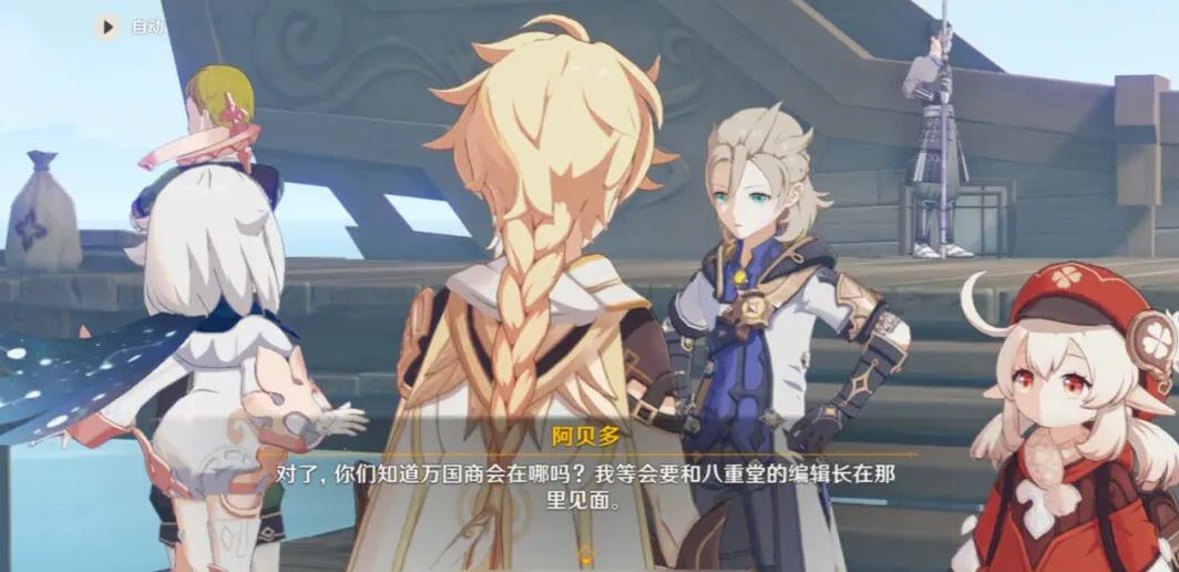 原神怎么获得可莉和温迪