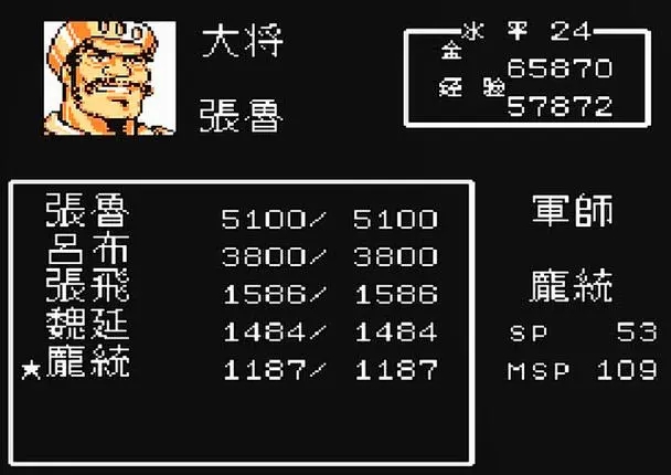 吞食天地2神将物品怎么获得