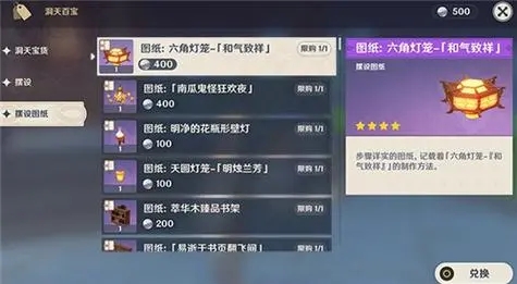 原神成哥壶里的银币怎么获得