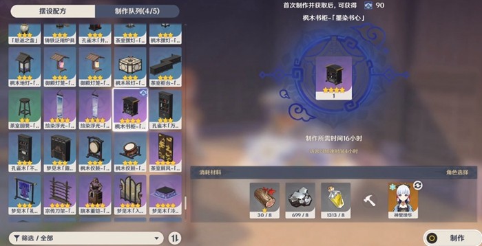 原神成哥壶里的银币怎么获得