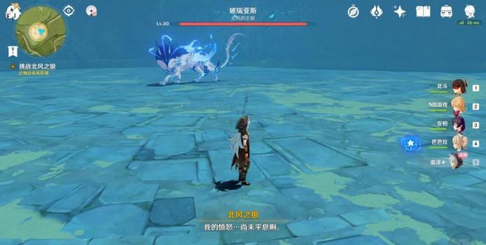 原神怎么获得禀风战狼