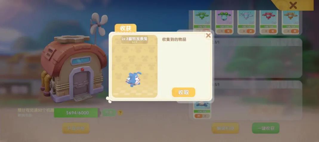 摩尔庄园酷拽兔子怎么获得 摩尔庄园酷拽兔子怎么获得