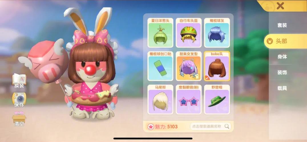 摩尔庄园酷拽兔子怎么获得 摩尔庄园酷拽兔子怎么获得