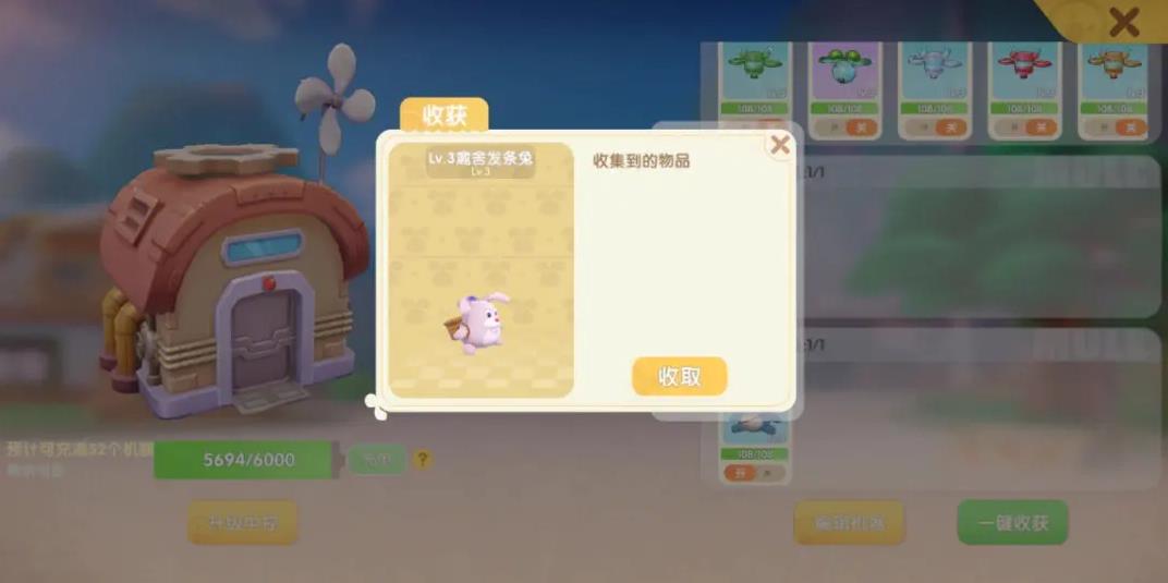 摩尔庄园酷拽兔子怎么获得 摩尔庄园酷拽兔子怎么获得