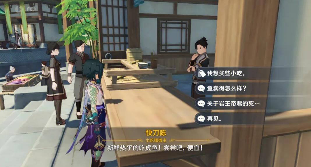 原神雪山大剑怎么获得 原神雪山大剑怎么获得