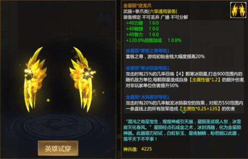 梦三国镫色将星石怎么获取 梦三国镫色将星石怎么获取