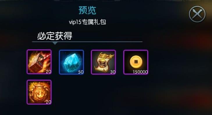 梦三国镫色将星石怎么获取 梦三国镫色将星石怎么获取