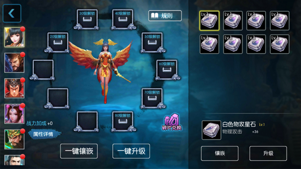 梦三国镫色将星石怎么获取 梦三国镫色将星石怎么获取