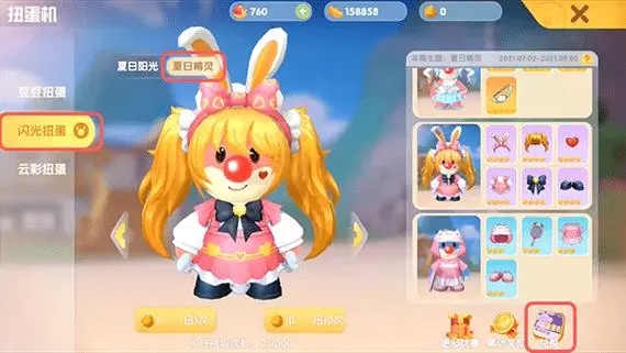 摩尔庄园怎么获得天使之战 摩尔庄园怎么获得天使之战