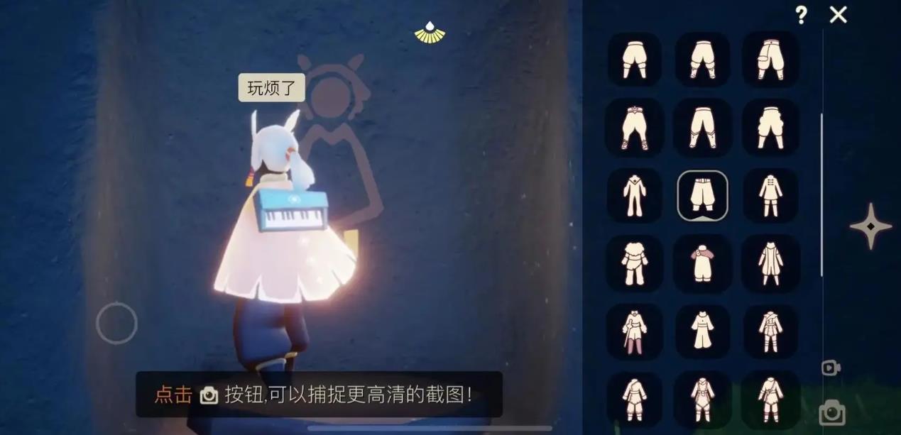 光遇鸟人面具怎么获得