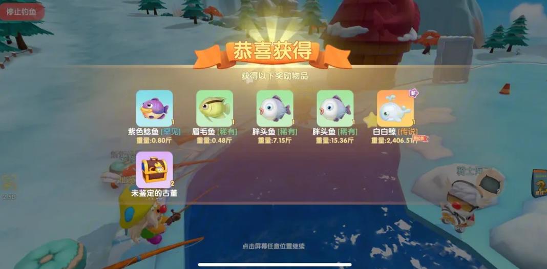 摩尔庄园四大传奇道具怎么获得
