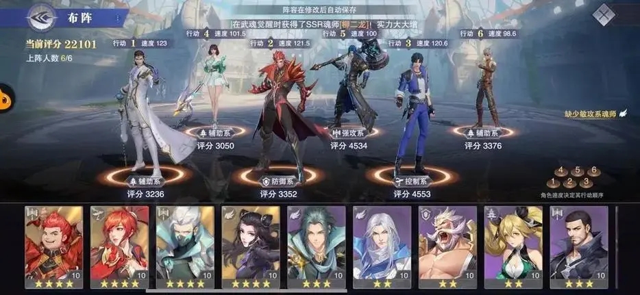 斗罗大陆暗系怎么获得