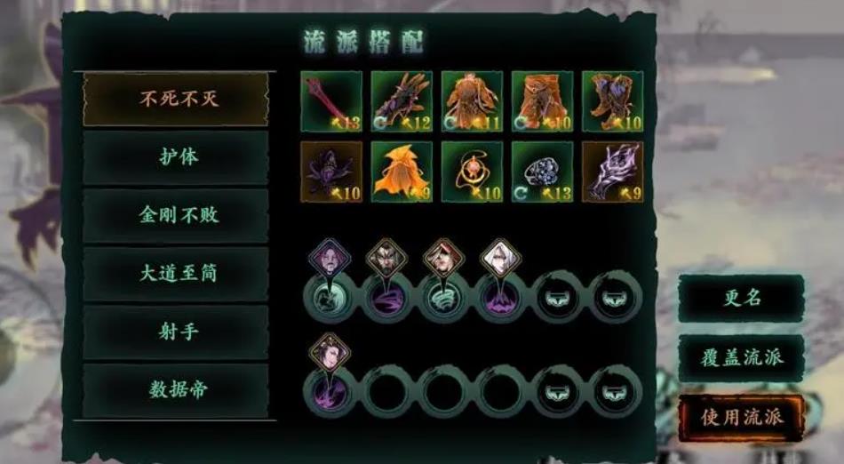 影之刃3怎么获得唐门套