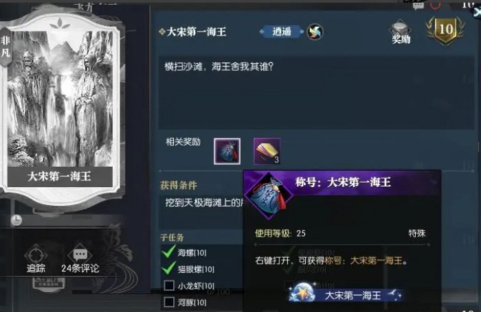 影之刃3怎么获得黑暗无情心法