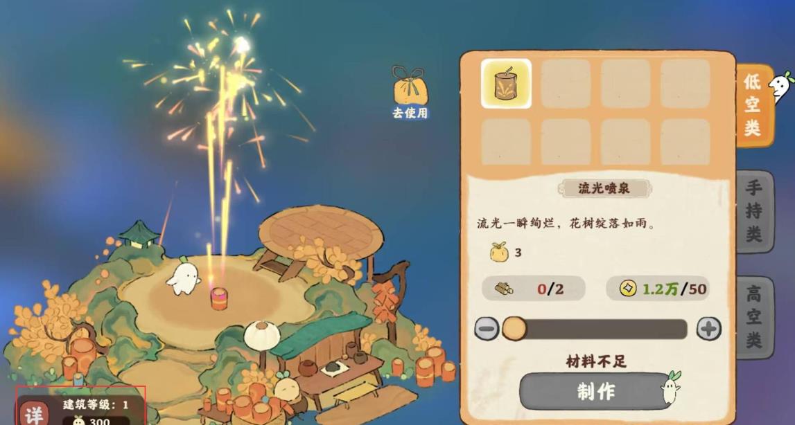 桃源深处有人家回溯原石怎么获得