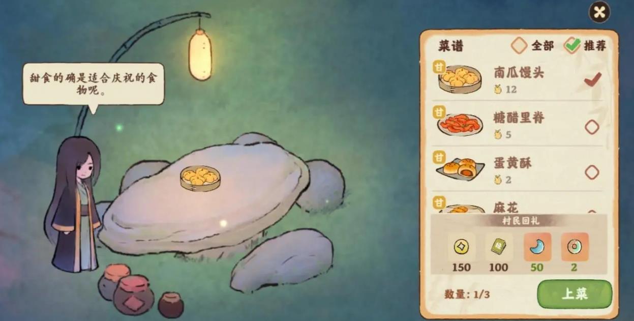 桃源深处有人家回溯原石怎么获得