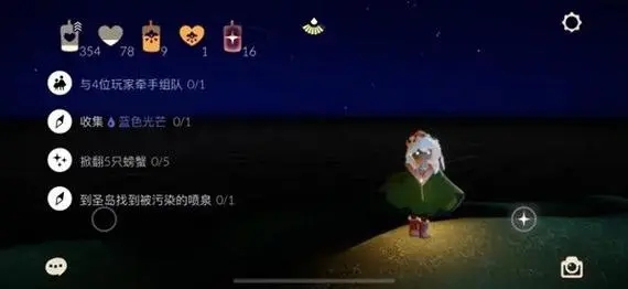 光遇手游怎么获得免费套装