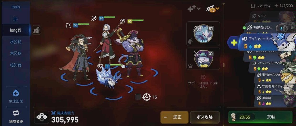 第七史诗光狗怎么获得
