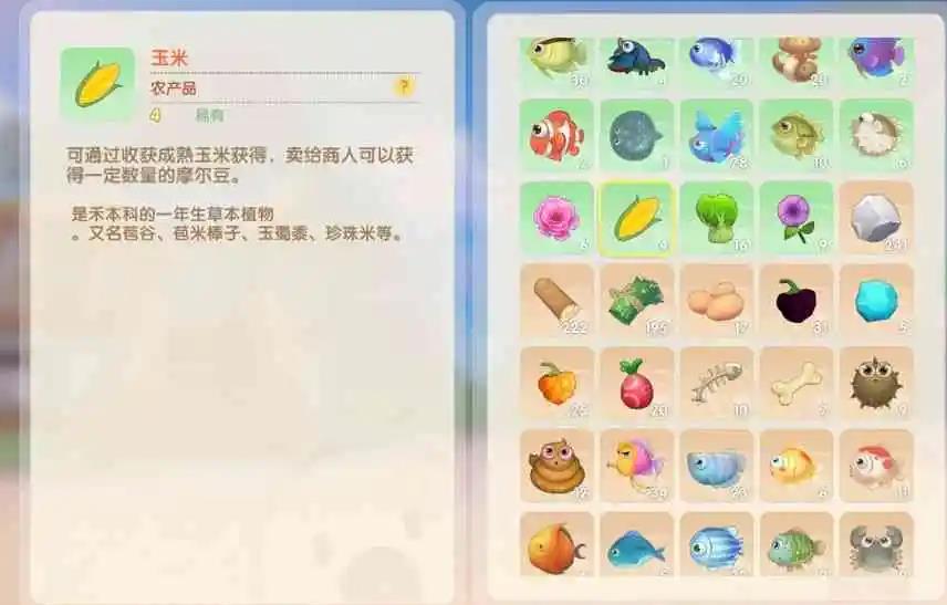摩尔庄园怎么获得想要的种子 摩尔庄园怎么获得想要的种子
