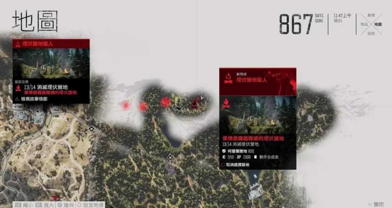 往日不再怎么获得厉害的武器技能