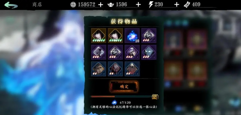 影之刃破碎晶片有什么用