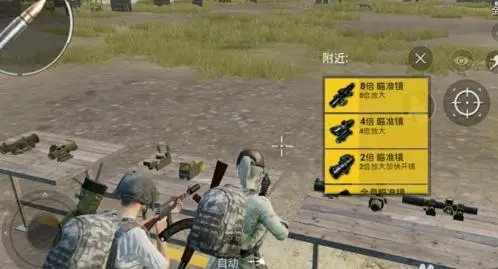 绝地求生压枪如何训练