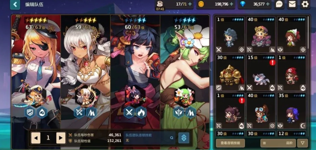 坎公骑冠剑哪些角色值得练