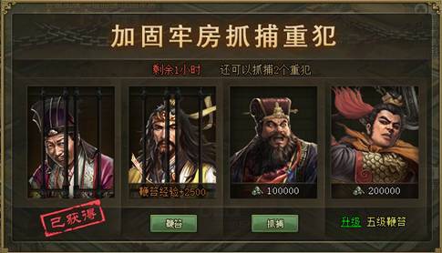攻城掠地镔铁有什么用