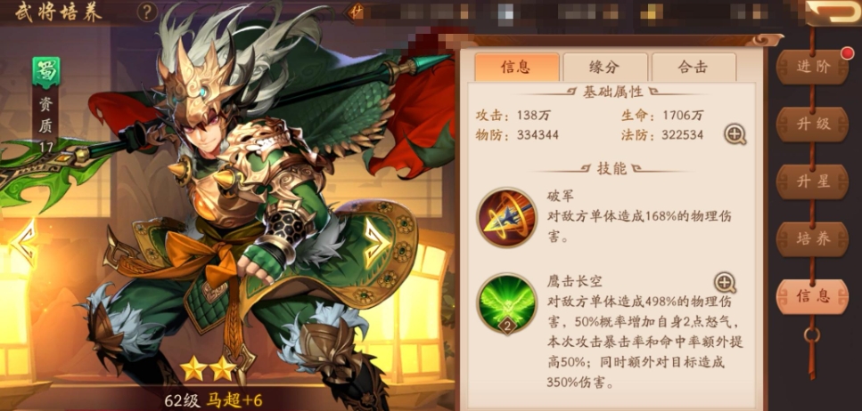 少年三国志暗金将怎么玩