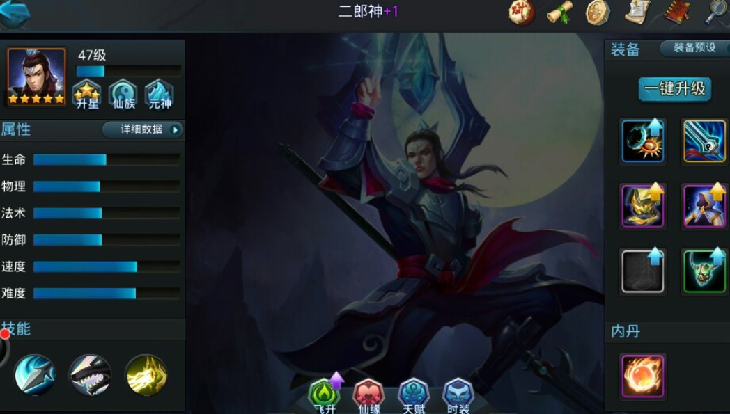 乱斗西游二郎神怎么培养