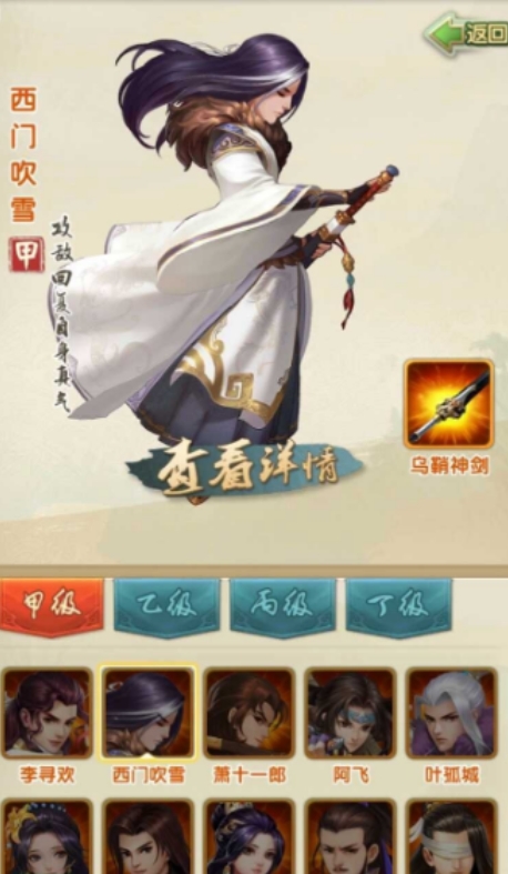 大掌门2选什么英雄好