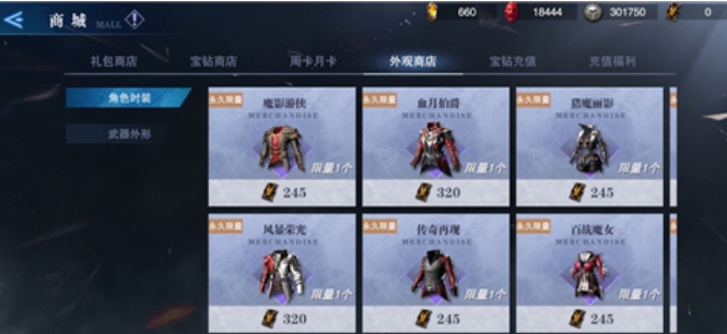 鬼泣巅峰之战金币有什么用