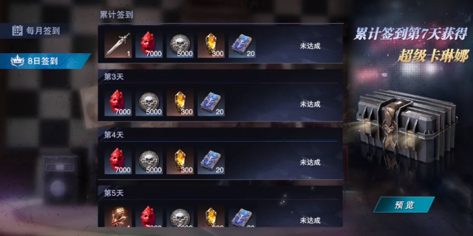 鬼泣巅峰之战金币有什么用
