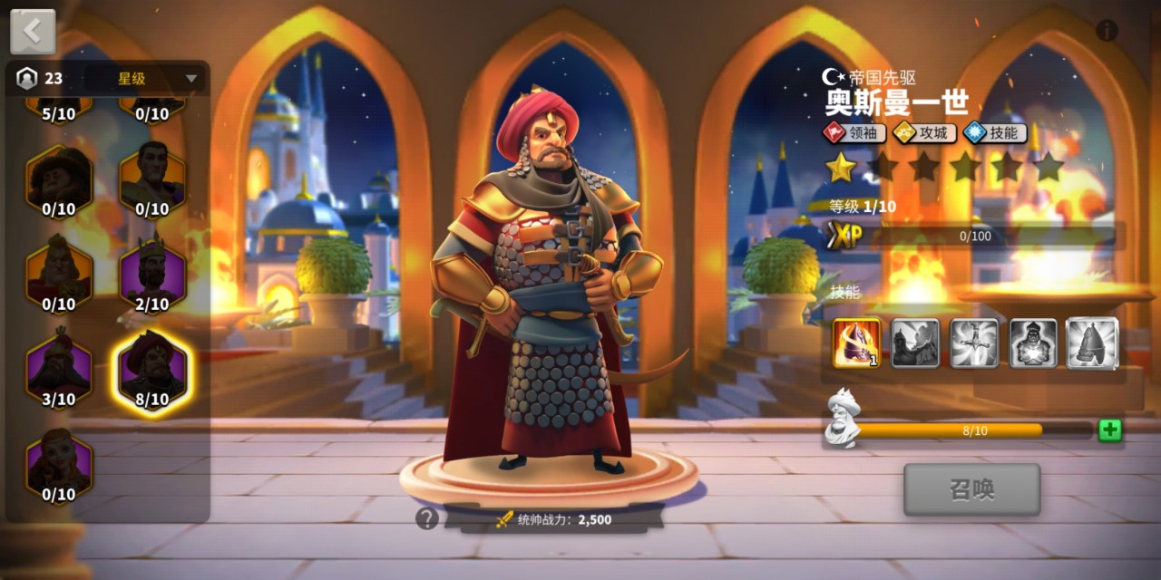 万国觉醒奥斯曼文明怎么玩