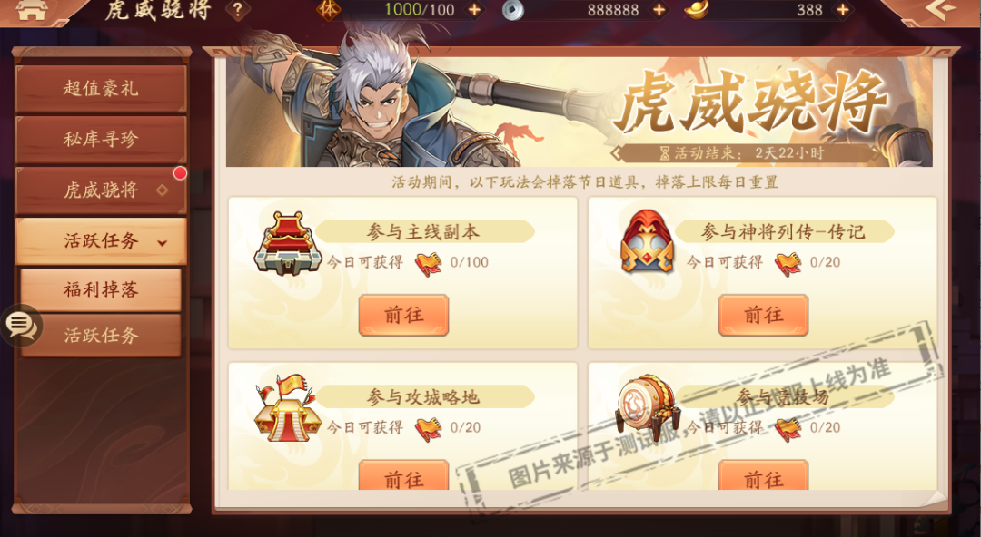 少年三国志天金有哪些