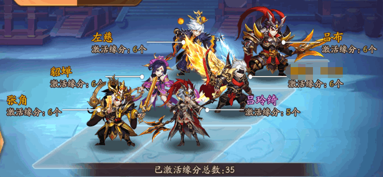 少年三国志紫金阵容是什么