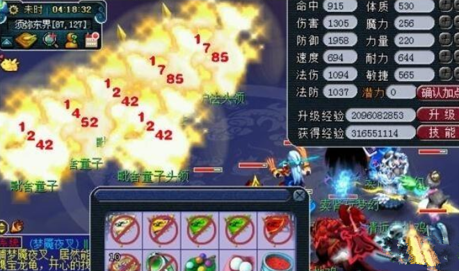 梦幻西游如何提高固伤