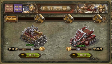 攻城掠地霹雳车升级费用是什么
