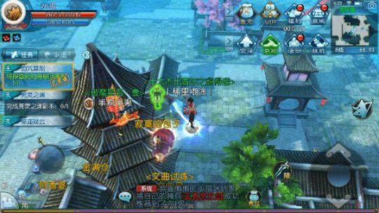 诛仙手游隐藏马酒在哪里