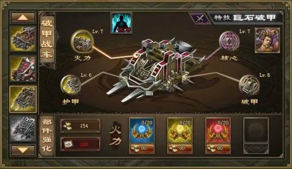攻城掠地第五神秘商人给什么 攻城掠地第五神秘商人给什么