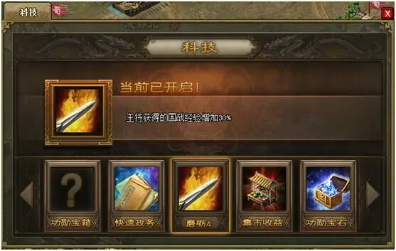 攻城掠地第五神秘商人给什么 攻城掠地第五神秘商人给什么