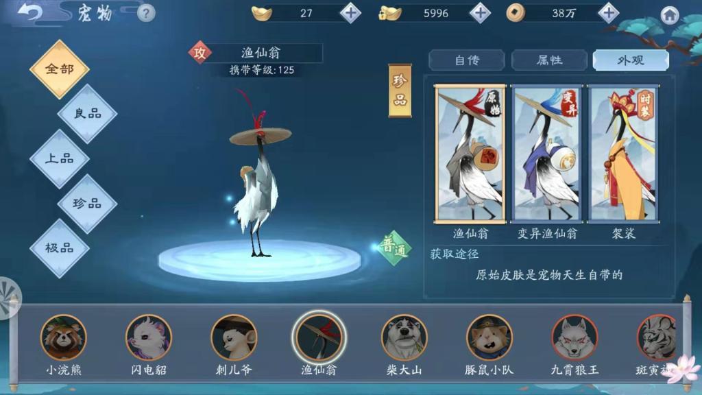 新笑傲江湖加战力怎么玩