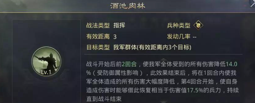 率土之滨怎么攻击玩家