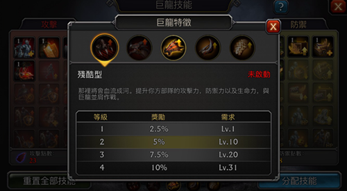 阿瓦隆之王妖灵幻界怎么玩的