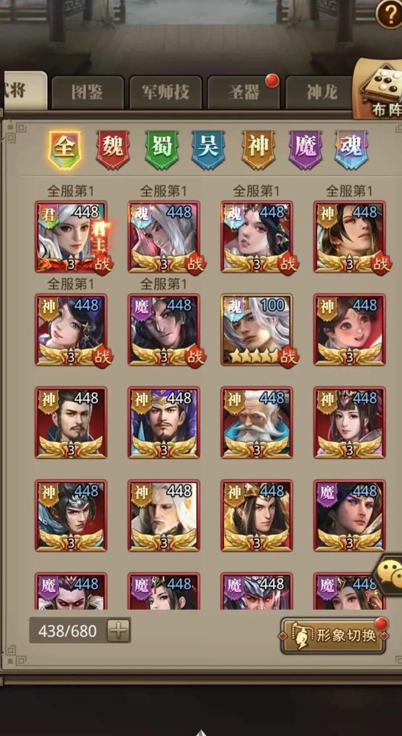 放置三国君主技能怎么升级最快