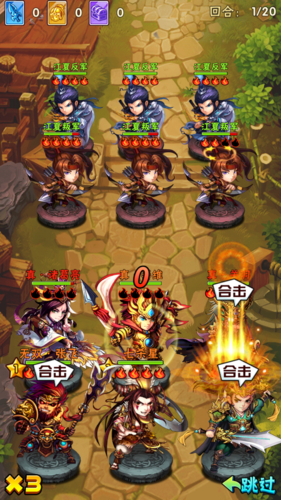 放置三国君主技能怎么升级最快