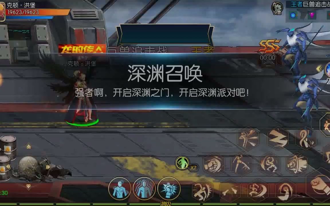 地下城与勇士怎么进深渊